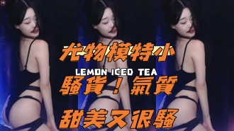 kbj-24110920尤物模特小騷貨！氣質甜美又很騷}