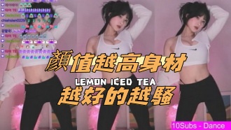 kbj-24110901顏值越高身材越好的越騷}