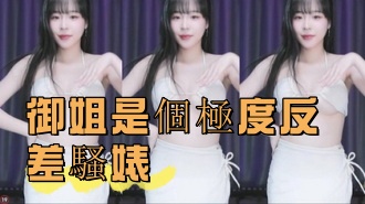 kbj-24110906御姐是個極度反差騷婊}