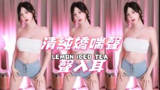 kbj-24110651清純嬌喘聲聲入耳}