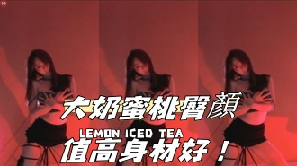 kbj-24110661大奶蜜桃臀顏值高身材好！}