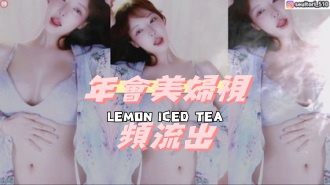 kbj-24110650年會美婦視頻流出}