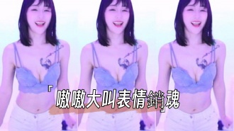 kbj-24110679嗷嗷大叫表情銷魂}