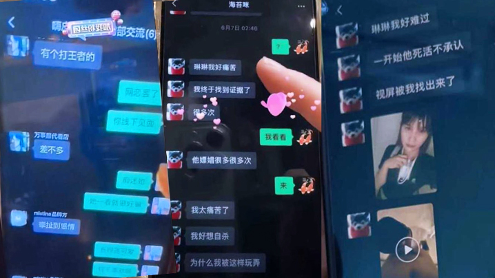 【嫖娼热搜】嫖娼app再上热搜 400w博主下场实锤男友竟是东郊到家忠实用户}