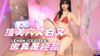 kbj-24111442這美穴又白又嫩真是極品}