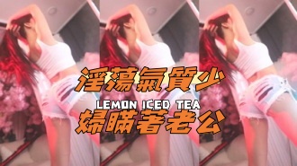 kbj-24111446淫蕩氣質少婦瞞著老公}