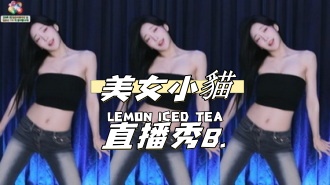 kbj-24111816美女小貓直播秀B.}