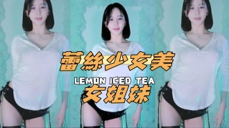 kbj-24111832蕾絲少女美女姐妹}