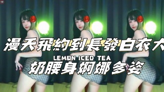 kbj-24111468漫天飛約到長發白衣大奶腰身婀娜多姿}