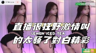 kbj-24111810直播很狂野激情叫的太騷了對白精彩.}