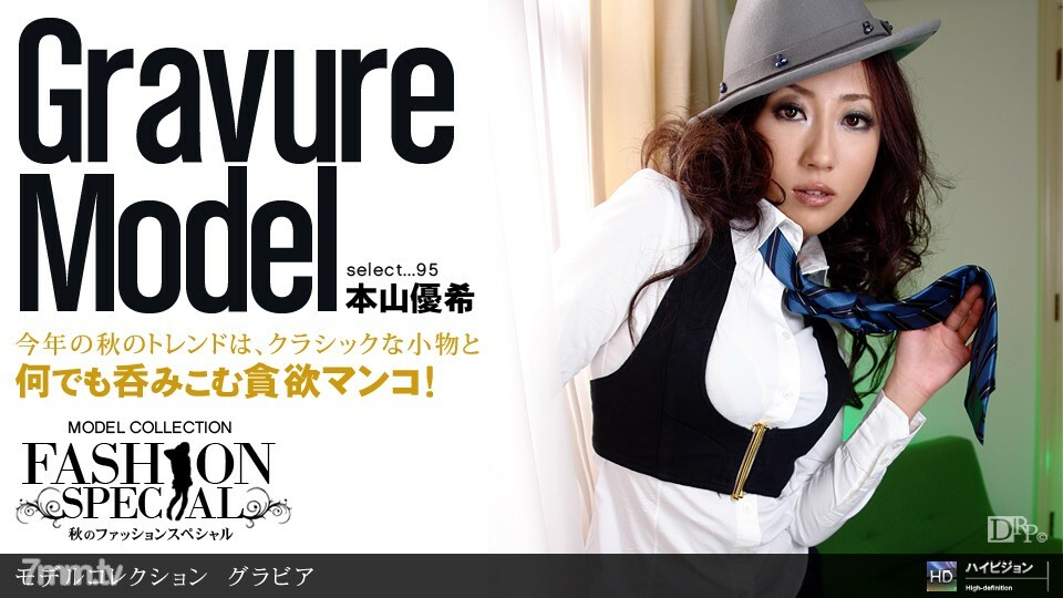 100810_944 Model Collection select ... 95 Gravure}