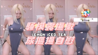 kbj-24112001騷模露逼撒尿摳逼自慰}