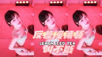 kbj-24111882反差淫蕩騷叫不斷}