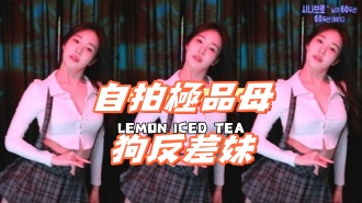 kbj-24112011自拍極品母狗反差妹}