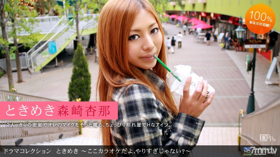 072310_884 Tokimeki 16~這裡是卡拉OK，是不是有點矯枉過正？ ~}