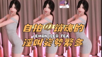 kbj-24112058自拍の銷魂的淫叫姿勢繁多}