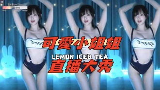 kbj-24112072可愛小姐姐直播大秀}