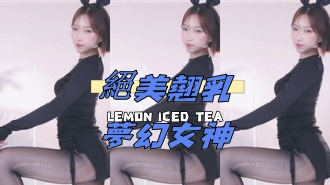 kbj-24112305絕美翹乳夢幻女神}