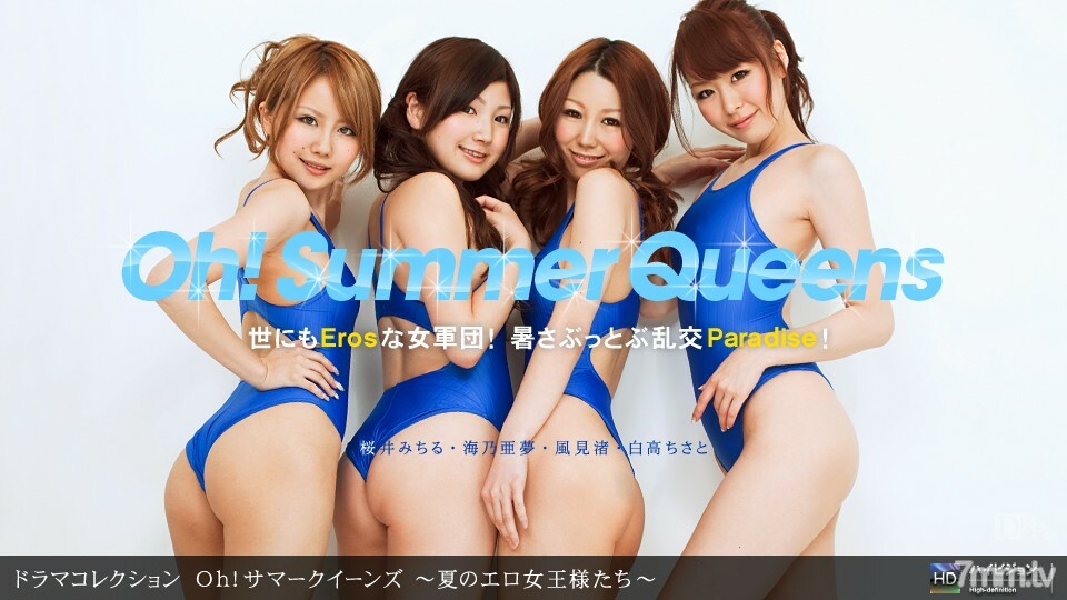 081310_906 哦！夏日女王~夏日情色女王~}