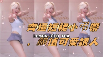 kbj-24112303齊逼短裙小弔帶，顏值可愛誘人}