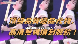 kbj-24112364頂級品質極品尤物，高清無碼擼到腿軟！}