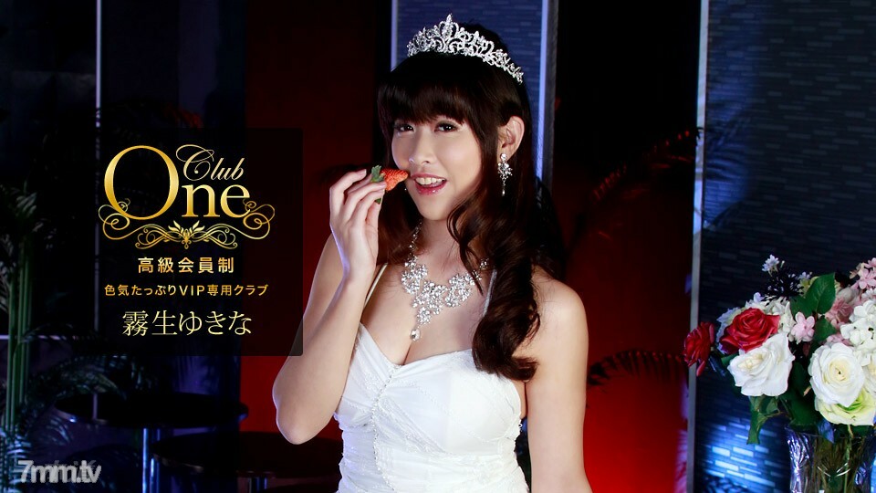 102117_595 CLUB ONE 桐生雪菜}