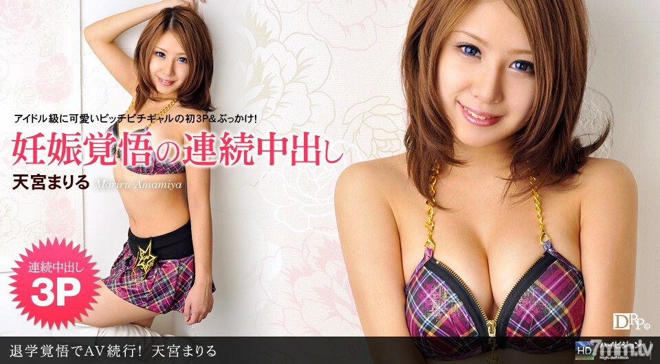 012111_013 做好輟學準備繼續AV！}