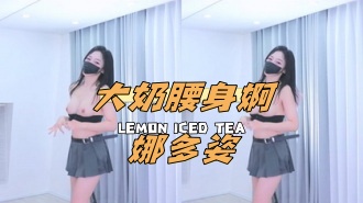 kbj-24112334大奶腰身婀娜多姿}