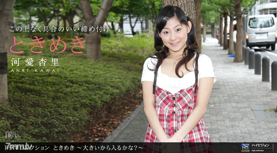 031911_054 Tokimeki 22-是因為它很大嗎？ ~}