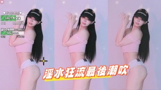 kbj-241126455淫水狂流最後潮吹}