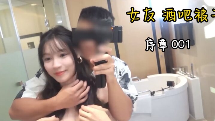 【醉酒女友骚】女友喝醉后 酒吧厕所 蹲下口交“啊~ 啊  不行 顶好深 唔  啊 我来动 ”}