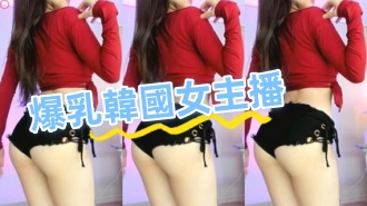 kbj-241126451爆乳韓國女主播}