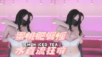 kbj-24112631蜜桃肥臀淫水直流狂噴}