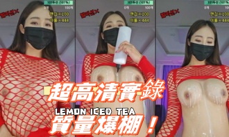 kbj-24112670超高清實錄質量爆棚！}