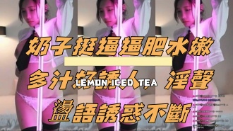 kbj-24112829奶子挺逼逼肥水嫩多汁好誘人，淫聲盪語誘惑不斷}