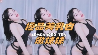 kbj-24112808極品美乳白嫩妹妹}