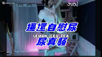 kbj-24112811逼還自慰尿尿真騷}