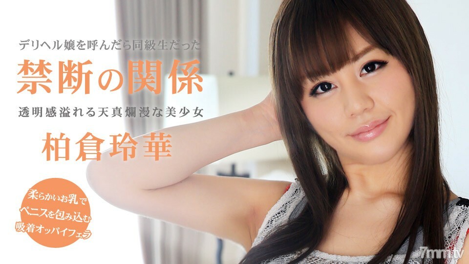 090514_876 當我打電話給Deriheru時，一位同學來了！}