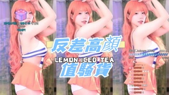 kbj-24120203反差高顏值騷貨}