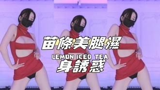 kbj-24120434苗條美腿濕身誘惑}