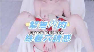 kbj-24120421絮無內肉絲看穴誘惑}