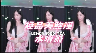 kbj-24120219極品美鮑淫水噴濺}