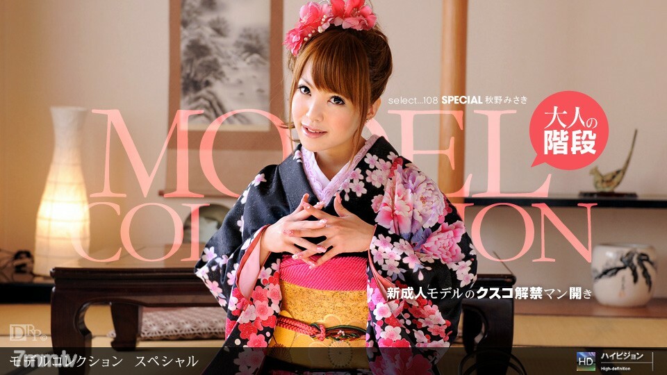 010712_252 Model Collection 精選... 108 特價}