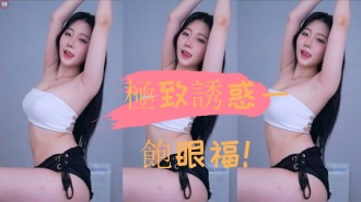 kbj-24120459極致誘惑一飽眼福！}