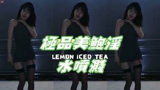 kbj-24120460極品美鮑淫水噴濺}