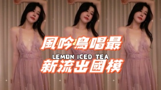 kbj-24120492風吟鳥唱最新流出國模}