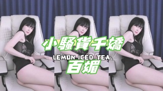 kbj-25020557小騷貨千嬌百媚