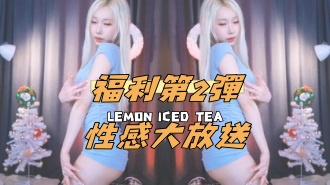 kbj-25020551福利第2彈性感大放送