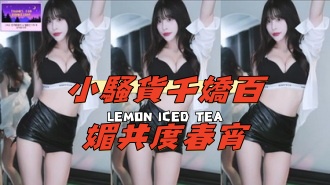 kbj-24121013小騷貨千嬌百媚共度春宵}