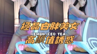 kbj-24121041極品白胖美女高顏值誘惑